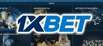 Discover the Convenience of 1xBet Download APP 21